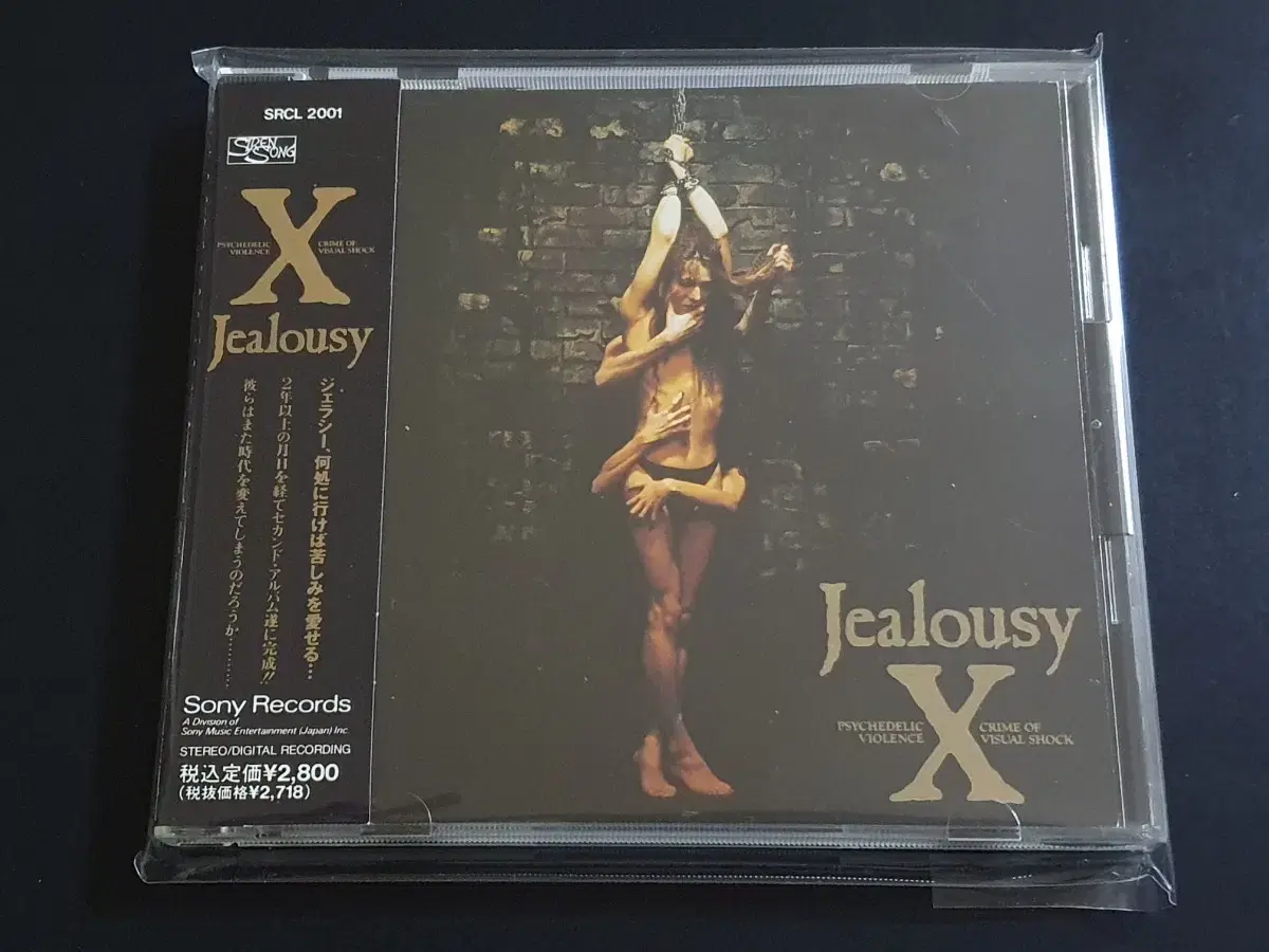 X JAPAN 엑스재팬 3집 앨범 Jealousy 음반